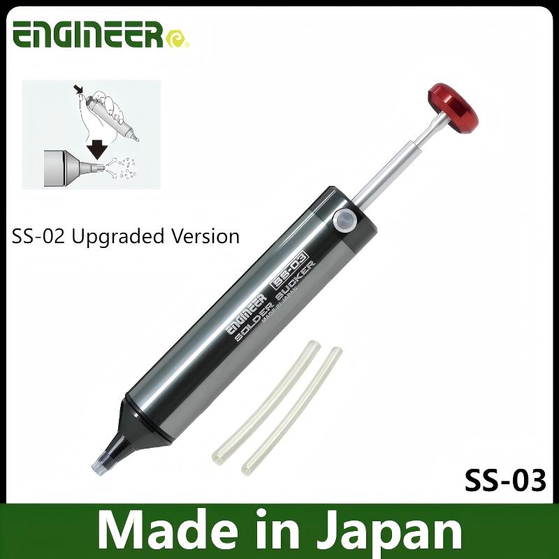 Electronics Repair Engineer - مضخة إزالة اللحام JIS ENGINEER SS-01/SS-03: