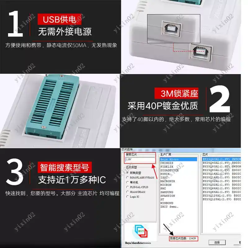 Electronics Repair Plus - مبرمج شرائح IC عالمي متوافق مع
