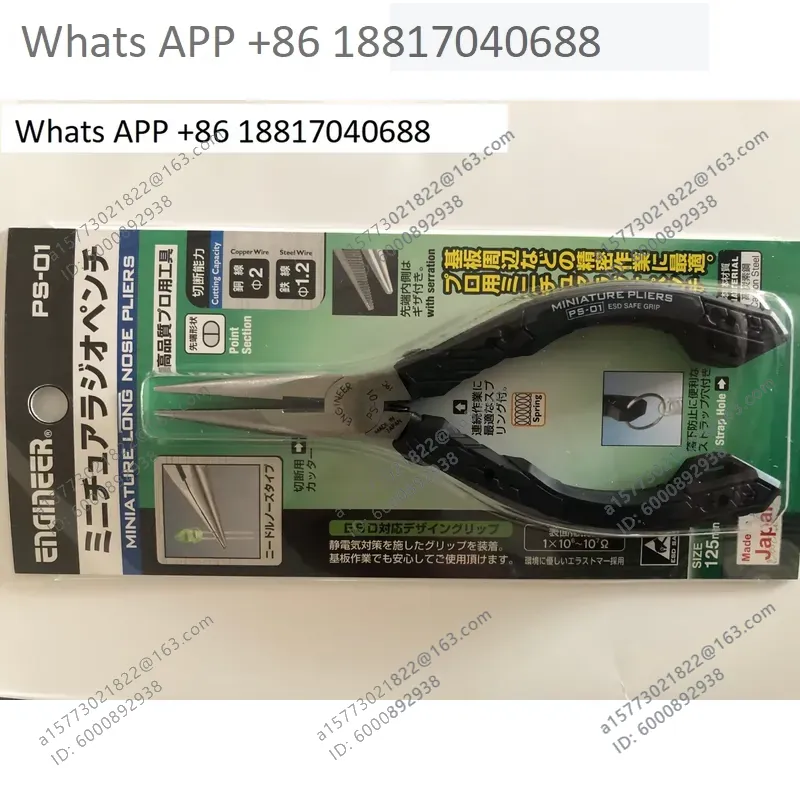 1 قطعة كماشة ذات رأس مدبب PS-0 - مراجعة Electronics Repair Engineer وسعره