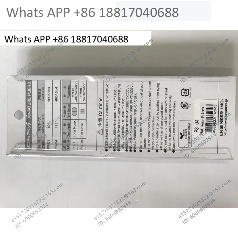 ملقط دقيق ذو رأس مدبب طراز PS- - مراجعة Electronics Repair Engineer وسعره