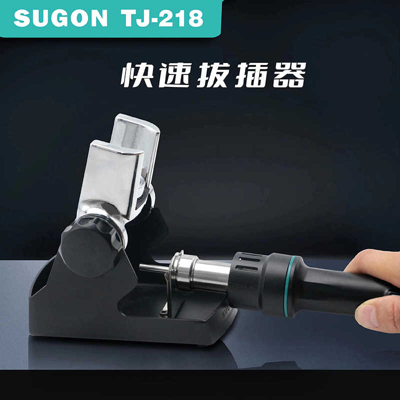 SUGON مسدس هواء ساخن محطة إعاد - مراجعة Hot Air Station 858 وسعره