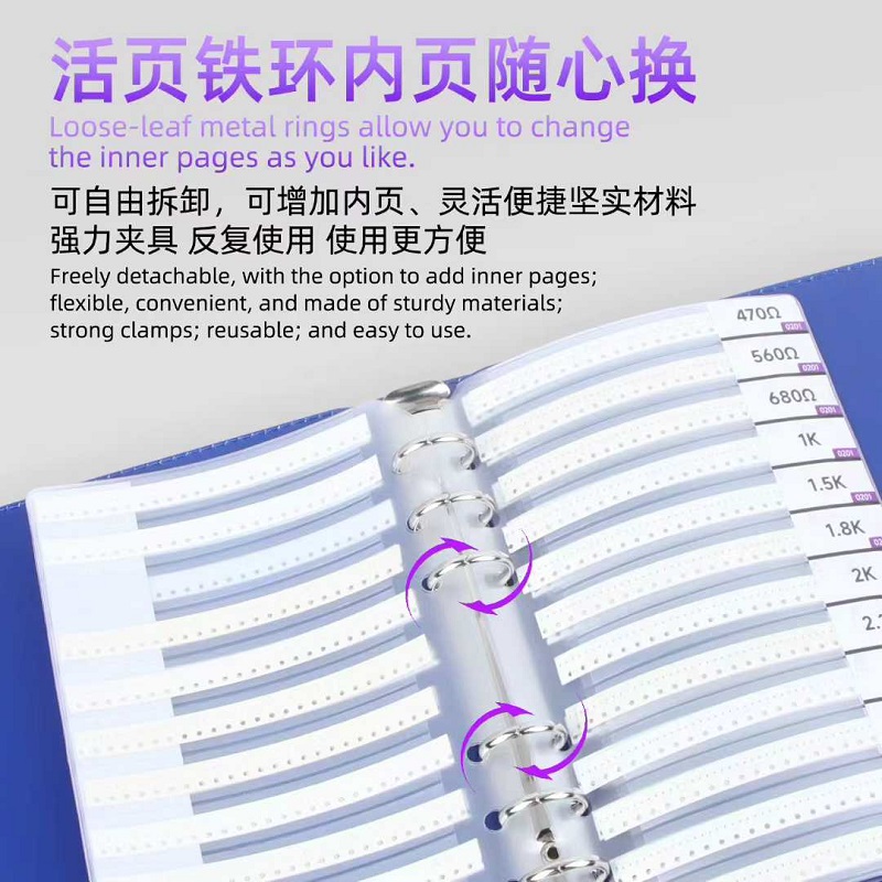 كتاب مواد المقاومات الإلكتروني - مراجعة Electronics Repair Engineer وسعره