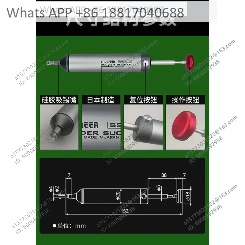 1 قطعة مضخة شفط القصدير اليدوي - مراجعة Electronics Repair Engineer وسعره