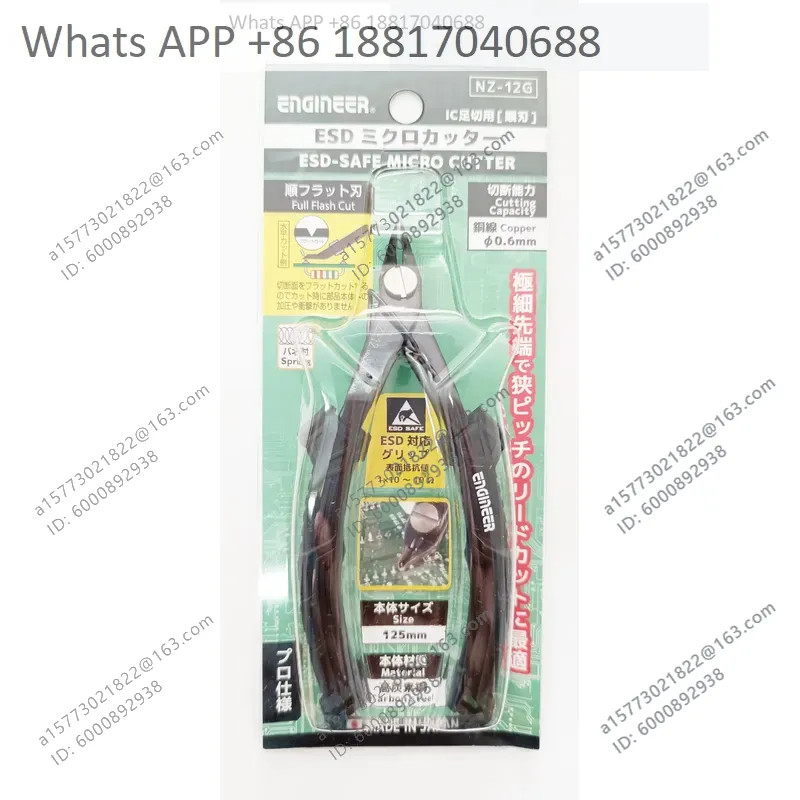 مقص من ماركة ENGINEER طراز NZ1 - مراجعة Electronics Repair Engineer وسعره