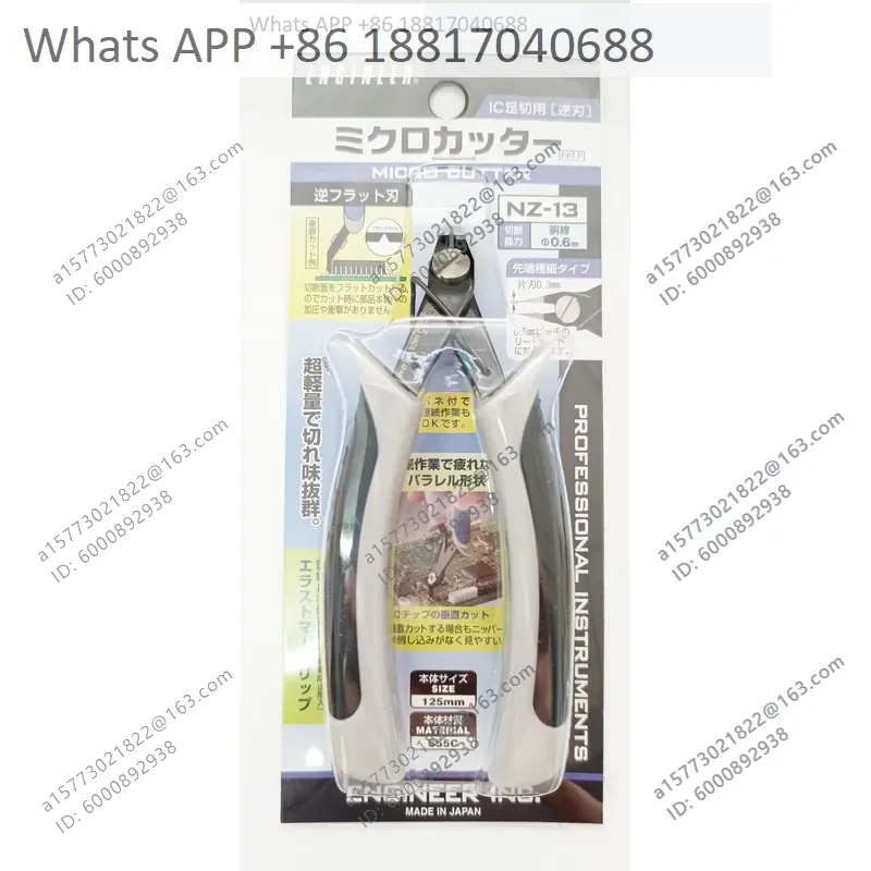 مقص من ماركة ENGINEER طراز NZ1 - مراجعة Electronics Repair Engineer وسعره