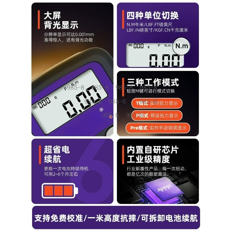 مقياس عزم دوران رقمي عالي الدق - مراجعة Electronic Repair وسعره