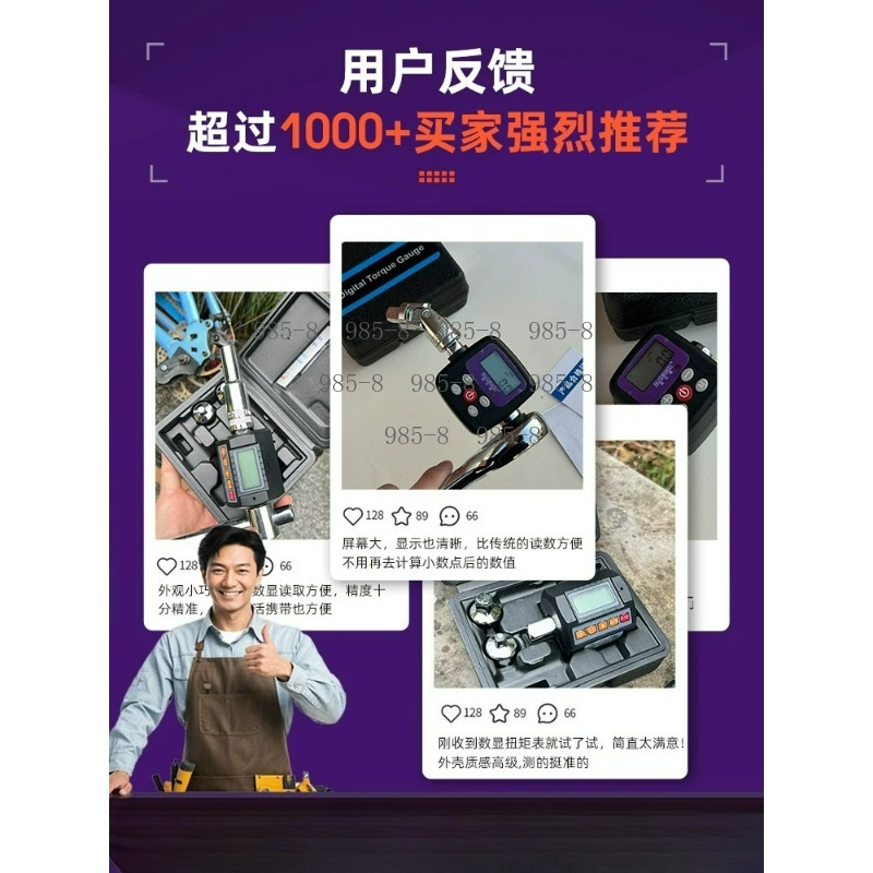 مقياس عزم دوران رقمي عالي الدق - مراجعة Electronic Repair وسعره